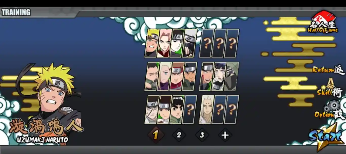 /assets/images/screenshots/screenshot_of_naruto_senki_download.webp